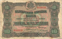 10 Leva Zlatni BULGARIA  1917 P.022a BC