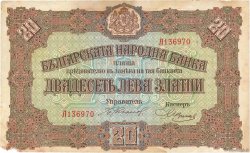 20 Leva Zlatni BULGARIA  1917 P.023a q.BB
