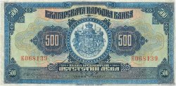 500 Leva BULGARIA  1922 P.039a MBC