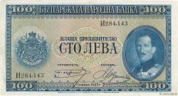 100 Leva BULGARIA  1925 P.046a MBC+