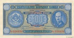 500 Leva BULGARIA  1940 P.058a AU-