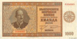 1000 Leva BULGARIA  1942 P.061a EBC+