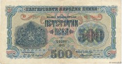 500 Leva BULGARIA  1945 P.071b BB
