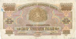 5000 Leva BULGARIA  1945 P.073a BB
