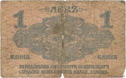 1 Lev Srebro BULGARIA  1916 P.014b q.B