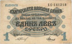 1 Lev Srebro BULGARIA  1916 P.014b F+