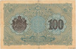 100 Leva Zlato BULGARIA  1916 P.020b MBC