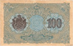100 Leva Zlato BULGARIA  1916 P.020b VF