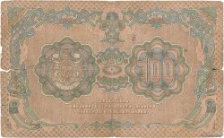 100 Leva Zlato BULGARIE  1906 P.011c B