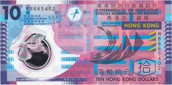 10 Dollars HONG KONG  2007 P.401b UNC