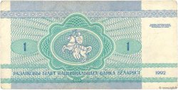 1 Rubel BIELORUSIA  1992 P.02 BC