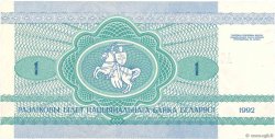 1 Rubel BIELORUSSIA  1992 P.02 FDC