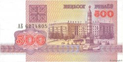 500 Rublei BELARUS  1992 P.10 ST