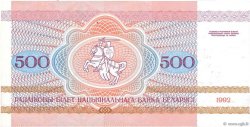 500 Rublei BIELORUSIA  1992 P.10 FDC