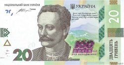 20 Hryven UCRANIA  2016 P.128 FDC