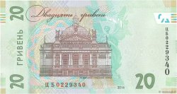 20 Hryven UKRAINE  2016 P.128 UNC