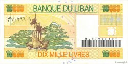10000 Livres LIBANON  1998 P.076 fVZ