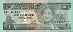 1 Birr ETIOPIA  1976 P.30b SC
