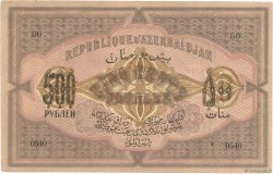 500 Roubles AZERBAIJAN  1920 P.07 XF+