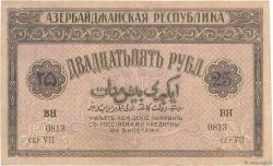 25 Roubles AZERBAIGAN  1919 P.01 q.SPL