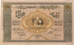 25 Roubles ASERBAIDSCHAN  1919 P.01 fVZ
