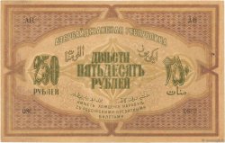 250 Roubles AZERBAIGAN  1919 P.06a SPL