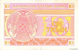 10 Tyin KAZAKHSTAN  1993 P.04b VF
