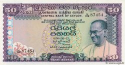 50 Rupees CEYLON  1974 P.079Aa FDC