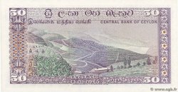 50 Rupees CEILáN  1974 P.079Aa FDC