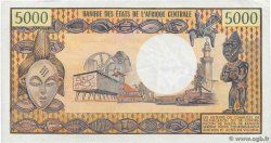 5000 Francs CAMEROON  1974 P.17c VF+