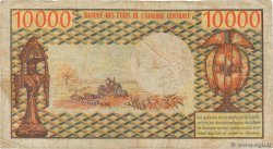 10000 Francs CONGO  1978 P.05b SGE