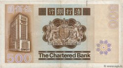 500 Dollars HONGKONG  1982 P.080b fSS
