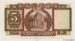 5 Dollars HONG KONG  1972 P.181e q.FDC