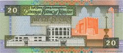 20 Dinars KUWAIT  1994 P.28 UNC