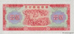 10 Won NORTH KOREA  1959 P.15 UNC