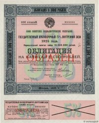 100 Roubles Spécimen RUSSIE Moscou 1925 P.- SUP