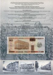 20 Rublei Commémoratif BIÉLORUSSIE  2001 P.33 NEUF