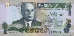1 Dinar TúNEZ  1973 P.70 FDC