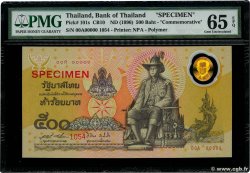 500 Baht Spécimen TAILANDIA  1996 P.101s FDC