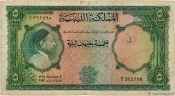5 Pounds LIBYA  1952 P.17 F