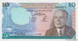 10 Dinars Petit numéro TUNISIA  1969 P.65a FDC