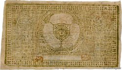 100 Tengas OUZBEKISTAN  1919 P.20 TTB
