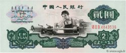 2 Yuan CHINE  1960 P.0875a NEUF