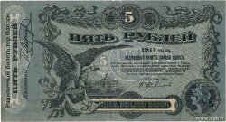 5 Roubles RUSSIA Odessa 1917 PS.0335 BB