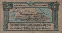 1000 Roubles RUSSIE  1918 PS.0596 TTB+
