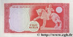 5 Rials YEMEN REPUBLIC  1969 P.07a UNC-