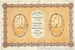 50 Centimes FRANCE Regionalismus und verschiedenen Gray et Vesoul 1915 JP.062.07 S