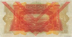 1 Livre LEBANON  1939 P.026d VF