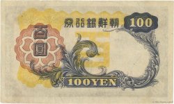100 Yen CORÉE  1938 P.32a TTB