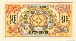 50 Cents Non émis MONGOLIA  1924 P.01r UNC